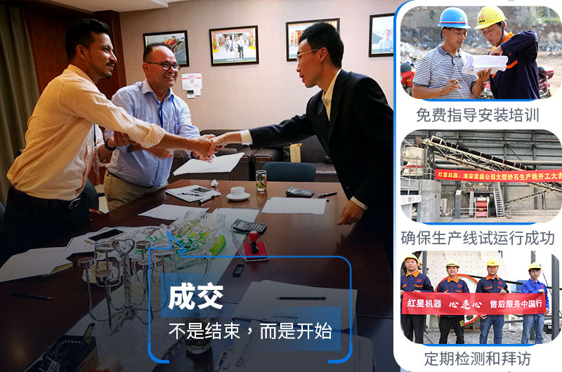 歡迎您在線咨詢，紅星全程為您服務(wù)