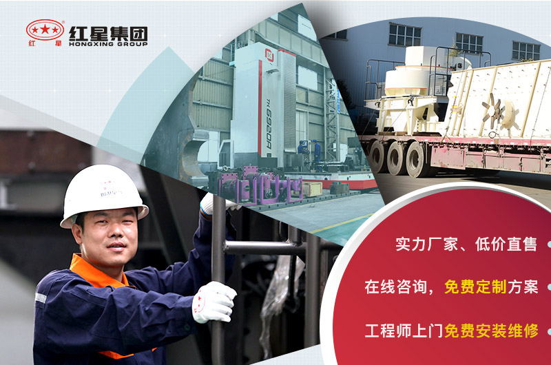 歡迎在線咨詢，紅星24小時(shí)為您服務(wù)