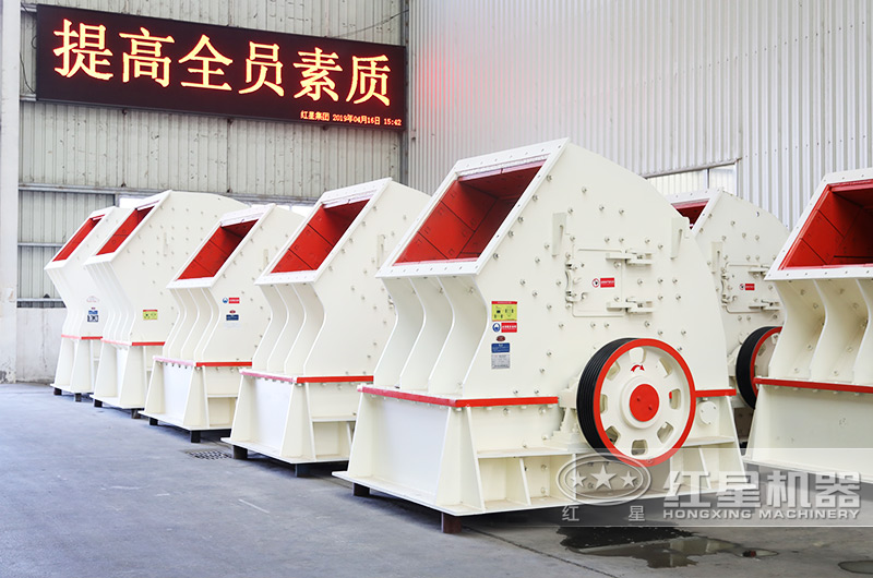 重錘式13石子碎石機，一次成型粒形好