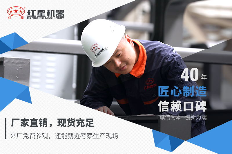 紅星機器提供優(yōu)惠花崗巖破碎機價格