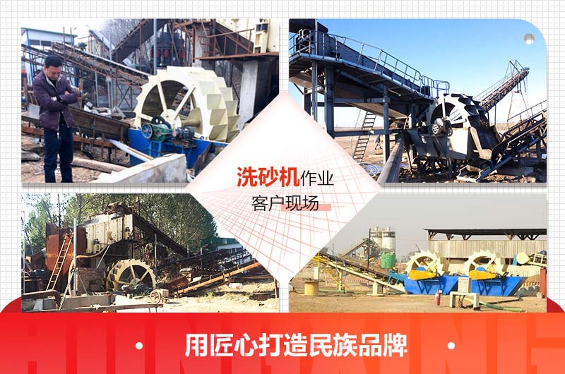 小型河沙洗砂機(jī)設(shè)備客戶(hù)現(xiàn)場(chǎng)集錦