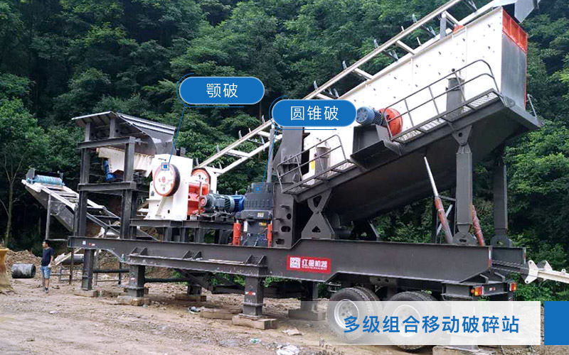輪胎移動(dòng)碎石機(jī)組合生產(chǎn)現(xiàn)場